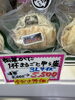 「🦀✨松葉がに解禁まで待てない❗️【超超特価】✨🦀」