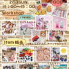 「2月13日（日）プチマルシェ 〇petit marche〇」