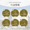 スクエアモデル　周辺情報「【イベント情報】異なるコンセプトの住まい　同時開催中！　″尾張北部で家を建てるならケー・エイチ・ケーにおまかせ！″」