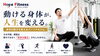 「全日本空手選手権の応援に行きました🥋｜パーソナルジム川口・西川口」