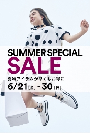 19年大阪summerバーゲン セール情報まとめ 大阪バーゲン情報 まいぷれ 大阪市中央区 19年大阪summerバーゲン セール情報まとめ 大阪バーゲン情報 まいぷれ 大阪市中央区