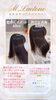 「💎💎プレミアムヘアエステ施術の艶美髪様✨」