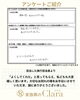 2026年9月上期　家族葬のClara　葬儀後アンケート　お客様回答紹介「お客様アンケート「2026年9月 上期」を公開しました」