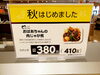 「《おばあちゃんの肉じゃが煮》名前を聞いただけで美味しそうですね♪」