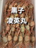 黒子「本日鮮魚入荷致しました」