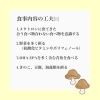 「脂質異常症」