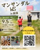 「足元から、身体を変えてみませんか？👣」