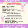 「7/6はおさがりマルシェ！」