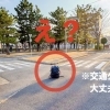 全国的に消えゆく「交通公園」、市川の子どもたちに春の通学に向けて使って欲しい