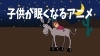 オカワリパーク スリープシリーズ 2 2 オカワリパーク Okawari Park おふざけ知育アニメ しんじゅくノート 新宿区