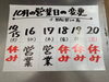 「鮮魚パックいろいろ販売中‼️〆鯖も販売致します🐳」