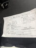 「2025年10月16日②税込6,800円デスクチェア」