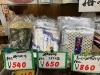 海苔の一例、赤札より2割引です。「【プララ杉田のチョットだけお得な情報】創業58年、お茶と海苔の専門店、「曽根茶舗」からのご案内です。」