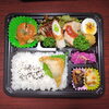 真サバ秘伝焼き「10月31日のお弁当」