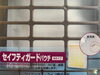 ウイルスに対して99.9%以上の効果を発揮します「(● ˃̶͈̀ロ˂̶͈́)੭ꠥ⁾⁾ｺﾛﾅｳｲﾙｽ消えて‼︎斐川町 仏壇」