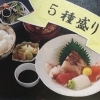 お造り定食（並）