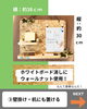 「2/15開催！子ども大歓迎の「やることリストボード」づくりワークショップ」