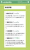 「話題のAI姿勢診断・カラダのお悩み相談を無料開催中❣️」