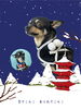 「Dog salon mofu mofu　余市町」