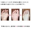 健康足袋　外反母趾「えびす足袋お見立て会 in きもの屋そねはら／6月27日・28日」