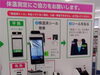 「トゥクトゥク応援隊♪『京成ドライビングスクール』（高砂）さん★10月かつしか限定特別企画  『トゥクトゥク』で行く！〜おいしいスイーツめぐり〜（2020年 秋 葛飾区限定 無料ツアー）【予約受付中】」