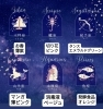 「11/12(明日)の12星座占い#静岡#占い#静岡結婚相談所#静岡占い」