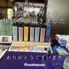 「「保健室からの手紙」を書いた著者さんと❤️」