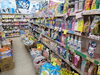 せんざ「歳末大売り出し始まります‼️」