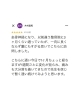 Google口コミいただきました「Google口コミいただきました」