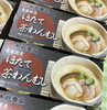 「魚魚市場おすすめ商品は「茶わんむし各種です🎶」」