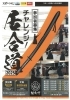 チラシ（表）「『チャレンジ！居合道2025』体験教室で武道(居合道）に触れてみませんか？　★　居合道部、大活躍！」