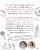 スポーツアロマ栄養学とは「スポーツアロマ栄養学」