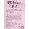 「今月のかぼちゃ新聞」