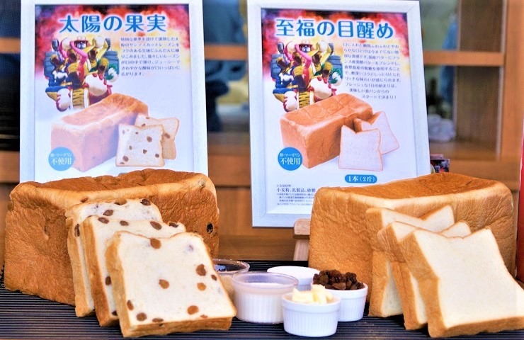 六軒屋町 パンの美味しさとキャラクターのインパクトがたまらない ふわふわで柔らかな美味しい食パンで朝から幸せ 春日井の気になるスポット おもしろい商品 隠れた魅力を発見 ちょこっと春日井 編集部員が気になったスポットや面白い物をご紹介