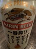 飲んじゃった「RanRan 今夜は」