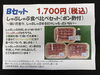 Bセット　しゃぶしゃぶ食べ比べセット「各月限定 セット販売のご案内　★情熱が生んだ旨み・和豚もちぶた★」