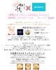 【toplove66様】ご依頼商品　神泡サーバー 神泡様 専用です toplove66様】ご依頼商品 神泡サーバー toplove66様専用
