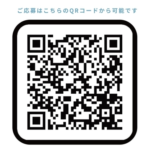 「喜楽湯【アルバイト募集のお知らせ】」