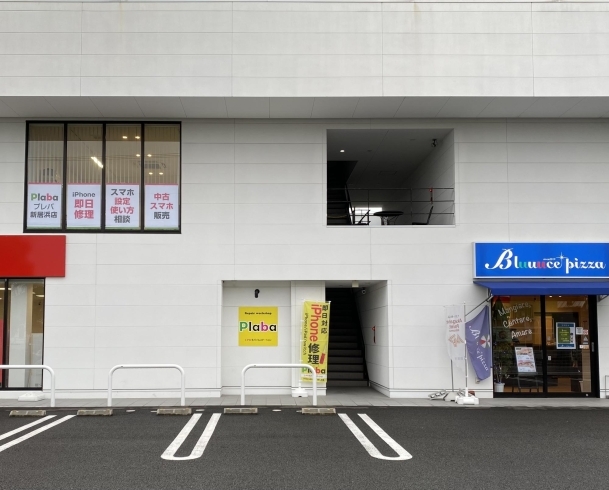 Iphone 修理専門店 J Picモバイルステーション Plaba プレバ 新居浜店 9 16オープンいたしました Iphone Ipad ゲーム機修理 プレバ新居浜店のニュース まいぷれ 新居浜市