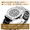 「ネットや他店で購入された、腕時計の電池交換・バンドの調整・オーバーホールなど困った時はいつでもミヤモトにお申し付けください✨」