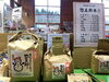 「道の駅いりひろせの湖上レストラン入広瀬は冬眠。冬期は道の駅内で軽食食べられます。」