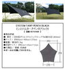 「ogawa x Canadian East ③」