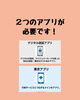 ２つのアプリで行政手続きは万全！ attended「東京アプリ、一人で挫折する人が続出しています！  「東京都公式アプリ」もう入れましたか？」