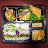 スズキ塩焼き　白身魚フライ入り「４月28日のお弁当」