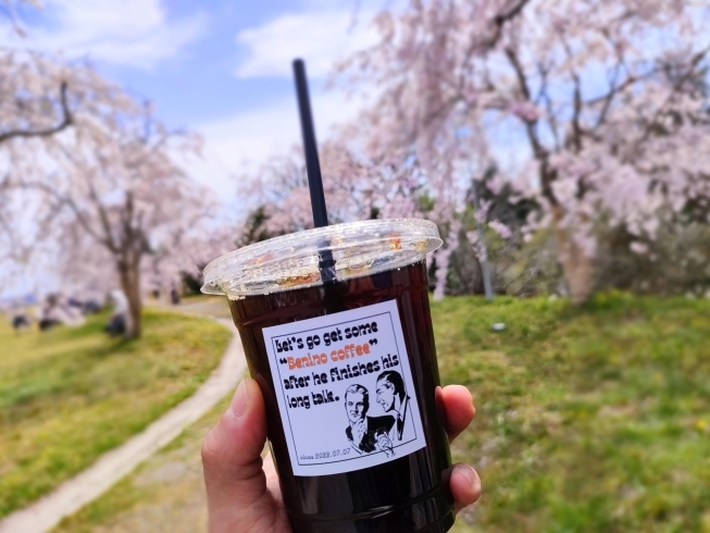 お花見の相棒にいかがでしょうか？「岡山市北区岡町、ベニーノコーヒーにもアイスコーヒーの季節がやってきました！」