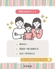 ３つのポイント✨「「ほら、言ったでしょ」を学びにつなげる声かけの工夫」