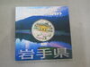 記念貨幣買取　記念銀貨買取　荒川区「【記念金貨買取　荒川区】10万円金貨や5万円金貨、1万円金貨などの記念金貨、記念貨幣の買取りは東京都足立区にお任せください。日暮里/南千住/町屋/荒川」
