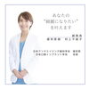 歯科医師　村上千絵子「被せ物だと気付かれない前歯を綺麗にする治療　#前歯黒い #前歯綺麗に #審美治療 #セラミック治療 #コンプレックスを治す #ホワイトニング #マイクロスコープ #女性歯科医師 #マウスピース矯正 #インビザライン #ガタガタの歯 #千歳」