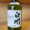 白州 ボトル