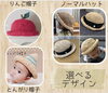 「春夏に大活躍♪ ベビー&キッズハット ワークショップ」